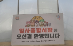 [��ȹŽ��] �� �Ʒ� �帣�� �ð�, �ϻ���������� ��(��)